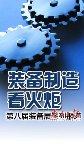 Z6·人生就是博(中国区)官方网站