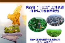 201808131638007412_248x166