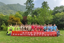 202107301517348327_248x166