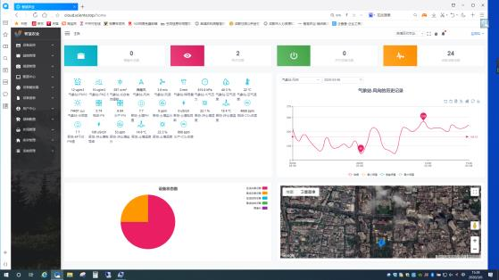 Z6·人生就是博(中国区)官方网站