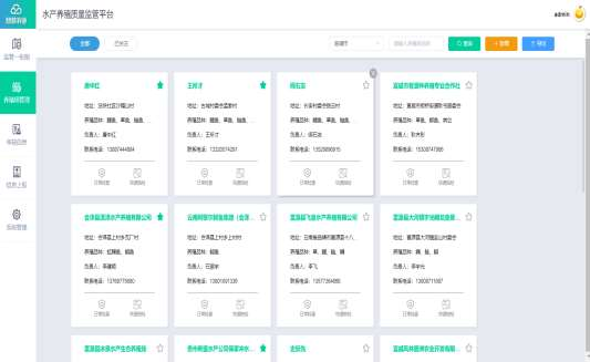 Z6·人生就是博(中国区)官方网站