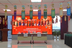 202404071457527320_248x166