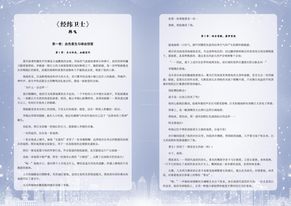 Z6·人生就是博(中国区)官方网站