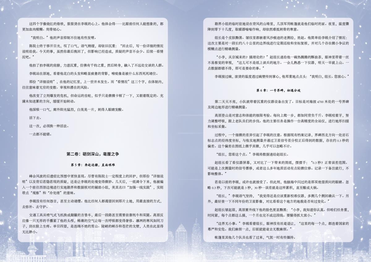 Z6·人生就是博(中国区)官方网站